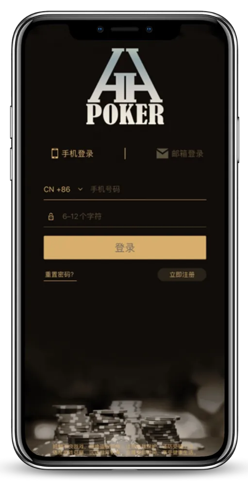 德扑圈下载并安装真人实时对战界面截图